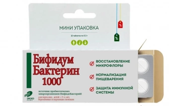 Бифидумбактерин-1000 тбл №10