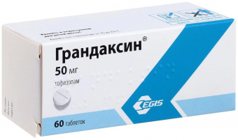 Грандаксин тбл 50мг №60
