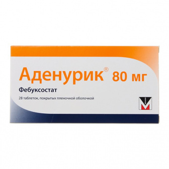 Аденурик тбл п/п/о 80мг №28