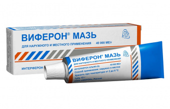 Виферон мазь д/наруж/мест прим 40тыс.МЕ/г 12г