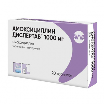 Амоксициллин Диспертаб тбл дисперг 1000мг №20 яч конт 5*4