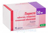 Лориста тбл п/п/о 50мг №90