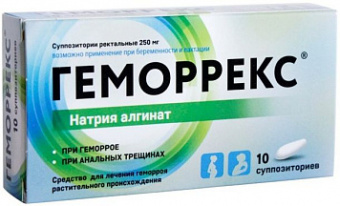 Геморрекс супп рект 250мг №10