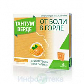 Тантум Верде тбл д/расс Апельсин-Мед 3мг №40