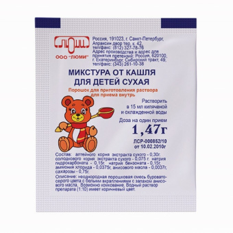 Микстура от кашля д/дет сухая пор д/р-ра д/пр вн 1,47г №10