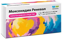 Моксонидин Реневал тбл п/п/о 0,2мг №90 яч конт 10*9