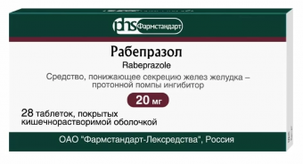 Рабепразол тбл п/кишечнор/о 20мг №28