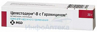 Целестодерм В с гарамицином крем д/наруж прим 0,1%+0,1% 30г