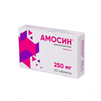 Амосин тбл 250мг №20