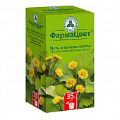 Мать-и-мачеха листья 35г