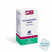 Валацикловир Канон тбл п/п/о 500мг №42