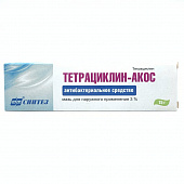 Тетрациклин-АКОС мазь д/наруж прим 3% 15г