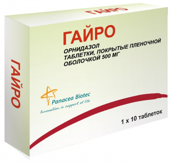 Гайро тбл п/п/о 500мг №10