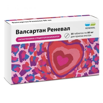 Валсартан Реневал тбл п/п/о 80мг №30