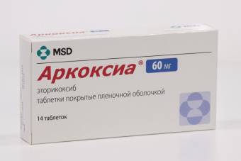 Аркоксиа тбл п/п/о 60мг №14