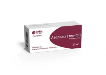 Аторвастатин-ФП тбл п/п/о 20мг №90