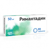 Римантадин тбл 50мг №20 яч конт 10*2