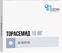 Торасемид тбл 10мг №30