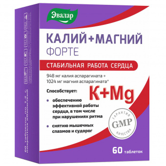 Калий+Магний Форте тбл п/о №60