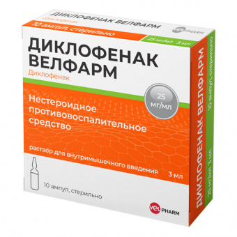 Диклофенак Велфарм р-р в/м 25мг/мл 3мл №10