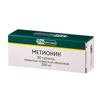 Метионин тбл п/п/о 250мг №50