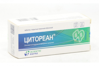 Цитореан тбл п/п/о 125мг №60