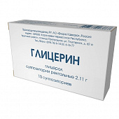 Глицерин супп рект 2,11г №10