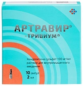 Артравир-Тривиум р-р в/в 100мг/мл 2мл №10
