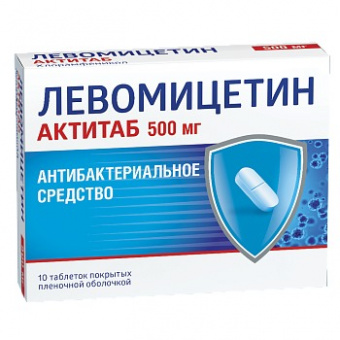 Левомицетин Актитаб тбл п/п/о 500мг №10