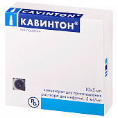 Кавинтон конц д/р-ра д/инф 5мг/мл 5мл №10