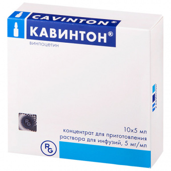 Кавинтон конц д/р-ра д/инф 5мг/мл 5мл №10