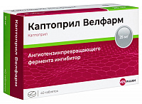 Каптоприл Велфарм тбл 25мг №40