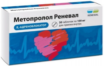 Метопролол Реневал тбл 100мг №30 яч конт 10*3