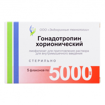 Гонадотропин хорионич лиоф д/р-ра в/м 5000МЕ №5 фл