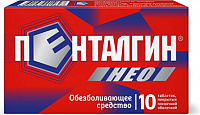 Пенталгин НЕО тбл п/п/о 50мг+220мг+325мг №10