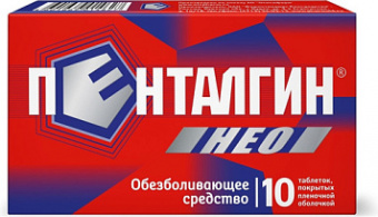 Пенталгин НЕО тбл п/п/о 50мг+220мг+325мг №10