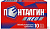 Пенталгин НЕО тбл п/п/о 50мг+220мг+325мг №10