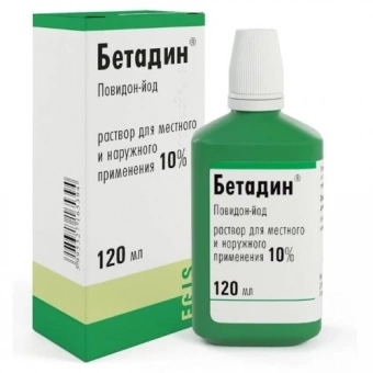 Бетадин р-р д/мест/наруж прим 10% 120мл
