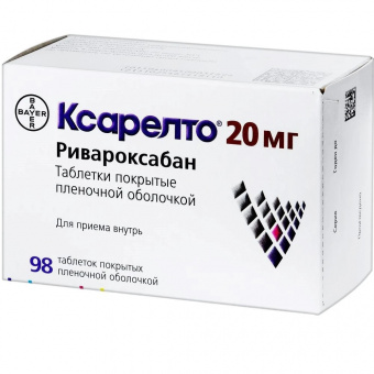 Ксарелто тбл п/п/о 20мг №98