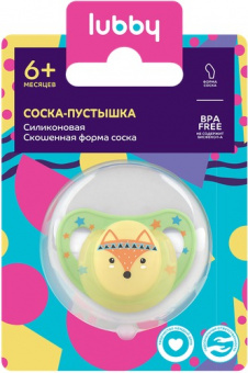 Лабби пустышка силик скошенная Классика 6+