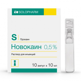 Новокаин р-р д/ин 0,5% 10мл №10