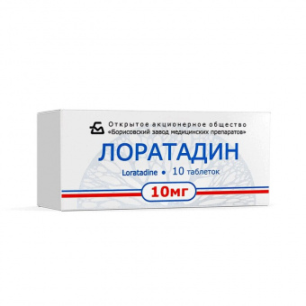 Лоратадин тбл 10мг №10