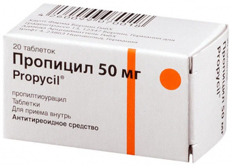 Пропицил тбл 50мг №20