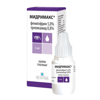 Мидримакс капли гл 5мл
