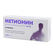 Метионин тбл п/п/о 250мг №50