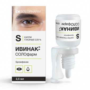 Ивинак-СОЛОфарм капли гл 0.09% 2,5мл