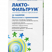 Лактофильтрум тбл №30