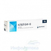 Клей БФ-6 р-р д/наруж прим спирт 15г