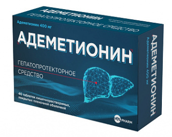 Адеметионин тбл кишечнор п/п/о 400мг №40