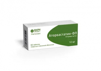 Аторвастатин-ФП тбл п/п/о 10мг №90